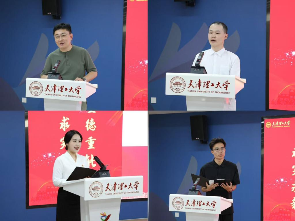 学校2025届校友联络人聘任仪式圆满完成