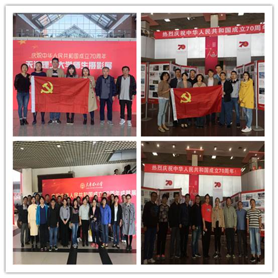 说明: F:\活动照片\2019年度活动照片\10.12 校内主题展参观\参观合成.jpg 说明: F:\活动照片\2019年度活动照片\10.12 校内主题展参观\参观合成.jpg