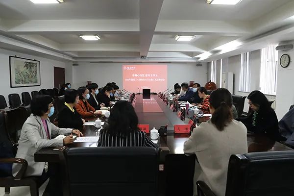 我校召开女教职工代表座谈会