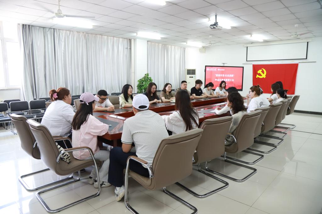 艺术学院开展毕业生党员教育“六个一”系列活动