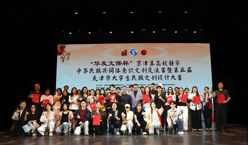 学校在“华友文保杯”第五届大学生民族文创大赛中喜获佳绩