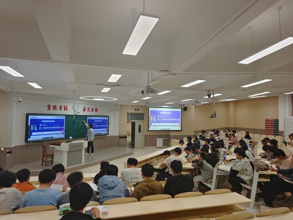 理学院开展“优学计划”之科创竞赛经验分享会