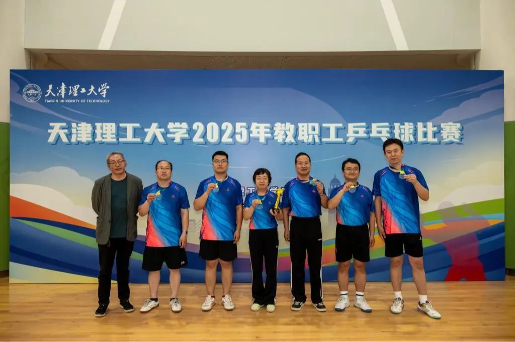 我校第二十七届教职工乒乓球比赛圆满落幕