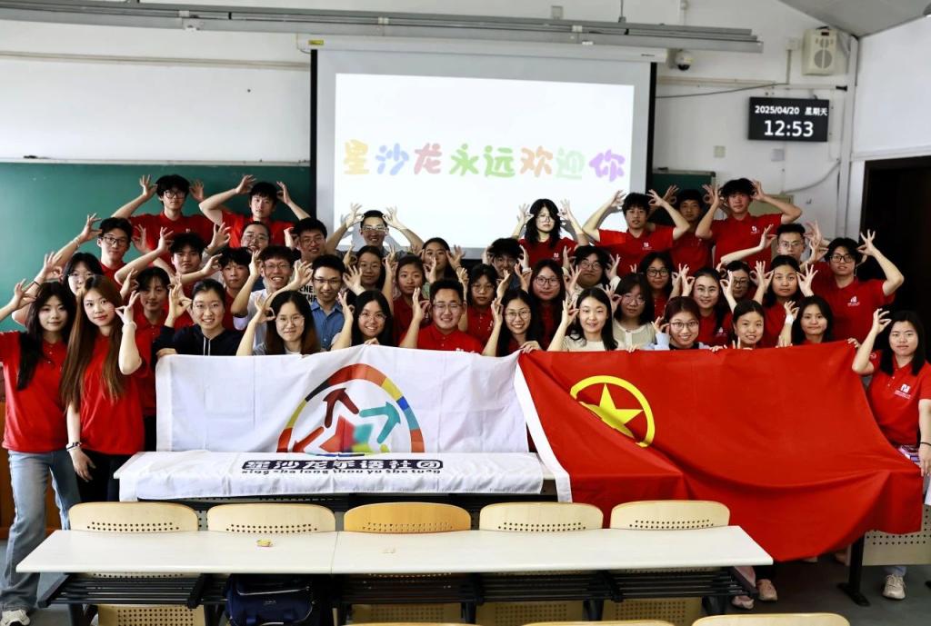 聋人工学院携手北京大学爱心手语社开展“无障碍”主题活动