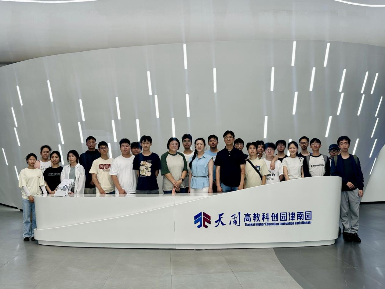 聋人工学院师生赴天津市浮点智能科技有限公司访企拓岗活动